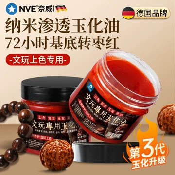 【高級品種】文玩核桃 大きめ 粗筋大沽石 44mm 70克大沽石文玩核桃-70克大沽石文玩核桃促销价格、70克大沽石文玩核桃