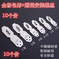 10 anti-theft stainless steel lock buckle metal lock buckle bag gift box buckle buckle buckle buckle buckle