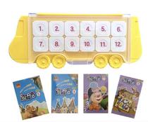 Logic high magic wheel board kindergarten full set of teaching aids teaching materials flip puzzle game thinking brain 1-4 level