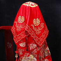 Bride wedding red hijab 2021 New Chinese wedding supplies wedding embroidery red veil tassel trembles
