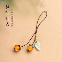 Persimmon mobile phone hanging pendant pendant with small pendant delicate u pan anti-lose hanging pendant persimmon persimmon mobile phone chain lady