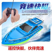 Large remote control boat high-speed speedboat wireless waterproof remote control speedboat electric boy childrens toy ship model