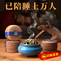 All things Qiankun 661 Natural Sandalwood Panchon House Wormwood mosquito repellent aromatherapy toilet deodorant study incense