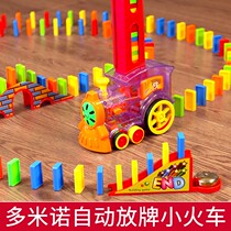 Childrens dominoes automatic small train color female puzzle building block car 3-year-old boy electric toy 4