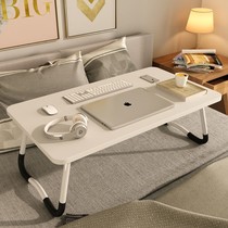  Small table on the bed Foldable dormitory student bay window small table Tablet computer lazy table Bedroom sitting small desk