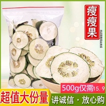 Weight loss Fruit Dry fruits and vegetables Dry non-fried low-fat No sugar Lean Lean Fruits Bulk grade Lean Face Fruit Big Rattan Yellow Fruits
