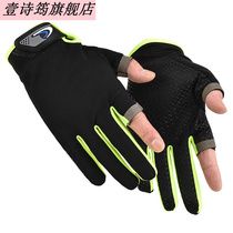 Autumn and winter plus velvet warm gloves men outdoor anti-skid touch screen women mountaineering riding driving fishing Dew two fingers