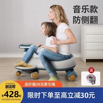 Twisted car Childrens slipping car universal wheel anti-rollover mute one-year-old baby children toy car can sit