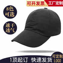 Speed Dry Sports Hat Custom Logo Print word pure cotton baseball cap Catering working hat Mens set as waitress embroidery