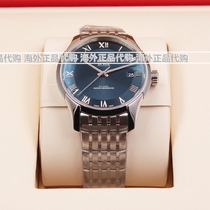 Overseas warehouse Channel brand discount duty-free shop automatic mechanical steel belt belt watch wristband E