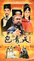 Genuine martial arts TV series Bao Qingtian 1-9 complete DVD disc dvd CD He Jiajin Jin Chaoqun