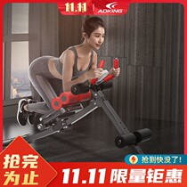 Abdominal Muscle Fitness bodybuilding Lazy Person Cashiers Sports Fitness Equipment Home Woman Roll Belly Machine Belly Beauty Waist Machine