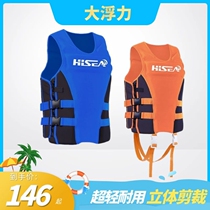 Life jacket fishing professional buoyant adult life - suit children buoyant vest portable multi - functional vest