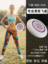 Fitness Frisbee slimming slide disc home simple fitness assist skate skid board yoga mat board abdominal muscle equipment