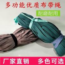 Mattie rope strapping rope tie rope packing fruit tree pulling branch greenhouse film film belt bag rope