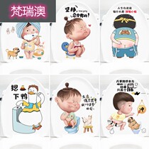 Sanskrit Aussie cartoon funny creativity cute toilet with toilet lid tank Lid Tank Decoration Stickers Waterproof Flouting Duck Toilet