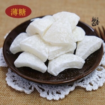 Coconut silk Hainan specialty thin sugar coconut horn coconut palm coconut block bulk snack