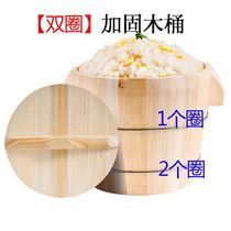 Steamed rice barrel handmade unpainted steamed rice wooden barrel household commercial solid wood size commercial steamed rice bucket cooking rice bamboo