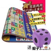 Monopoly game chess world tour genuine adult children large luxury upgrade classic version of flying chess carpet