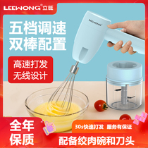 Liwang Electric Egg Beater Household Baking Small Cake Mixer Automatic Dairy Machine Handheld Whisk