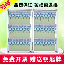 ㊙48-digit key box wall-mounted household creative storage box car key cabinet property intermediary hanging key