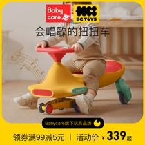 babycare twist car bctoys childrens slippery car toy mute universal wheel anti-rollover adult can sit
