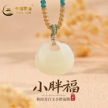 中国玉石珠　砡 翡翠后1940 年的中国古饰品| eBay