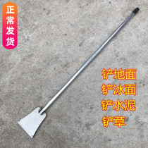 Shovel cement artifact decoration shovel ground cement shovel thick ground scraper heavy long handle shovel ice shovel