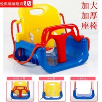 s childrens swing indoor and outdoor courtyard large curved door frame seat baby hanging swing chair sense system Qianqiu children play