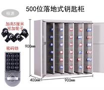 Management cabinet wall-mounted cabinet key box real estate property floor-standing key cabinet key office combination lock
