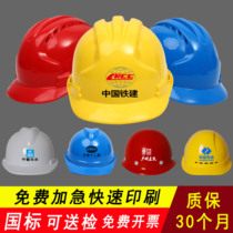 Lead imported helmet multicolor power thickened safety helmet Custom high strength comfortable head cap ultra hard light