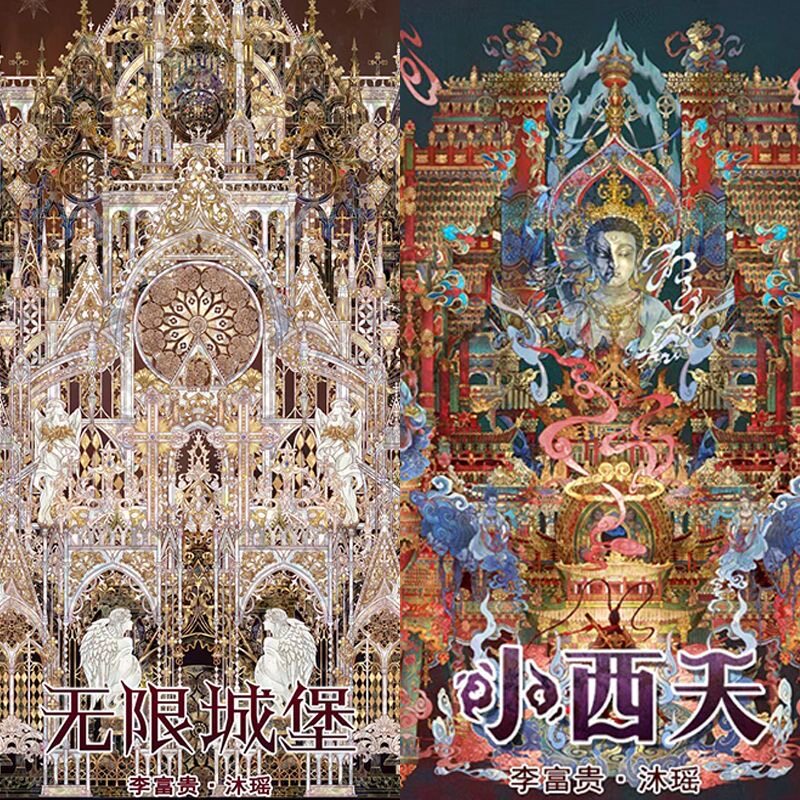沐瑶贝壳光手帐贴-沐瑶贝壳光手帐贴促销价格、沐瑶贝壳光手帐贴品牌- 淘宝