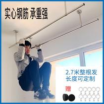 Balcony type clothes rack 25 thickened clothes rack clothes rack hanging clothes rack single rod double rod indoor and outdoor top installation