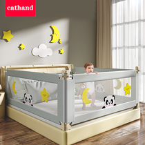 cathand childrens bed fence baby baby anti-fall bedside baffle single soft bag safety bed guardrail
