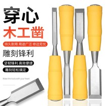 Woodworking chisel Old-fashioned woodworking chisel 55 steel forging flat chisel flat chisel flat chisel flat chisel carving knife woodworker