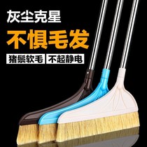 Household single soft broom broom broom dustpan set combination pig Mane sweeping broomstick magic Saber