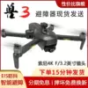 Товары от 新品蒸馏水 扬州中肯纯水企业店