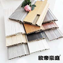 Hidden nail skirting pvc waterproof and moisture-proof wood plastic polymer self-adhesive corner line 8 imitation solid wood plastic floor