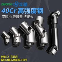 WSD cross universal joint coupling precision single and double joint retractable GHA universal joint joint needle roller bearing coupling