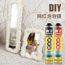 Foam adhesive expansion building waterproof foam filling sealing agent special door and window polyurethane