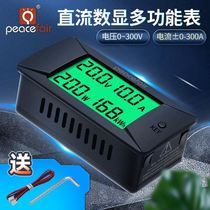 peacefair DC digital voltage ammeter 0 ~ 300A 300V power energy consumption tester Multimeter