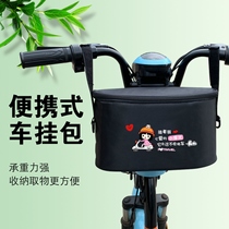 Electric vehicle placement artifact front hanging bag electric battery car motorcycle storage handlebar bag bicycle head