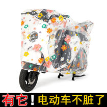 Electric car motorcycle cover electric bottle car cover rain sun protection sun protection cloth anti-rain and dust-proof car cover universal