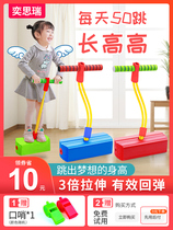 Childrens toy frog jump long height jump jump sports equipment kid jump ball jump jump jump jump horse