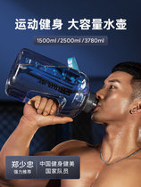bottledjoy large capacity water cup sports fitness kettle ton ton barrel space Cup ton bucket 2000ml water bottle