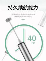 Rechargeable coffee brewers hot and cold milk electric hand-held milk frother home sourer foam puller