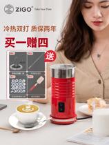 zigo Milk Bubble Machine Fully Automatic Miller Electric Hot And Cold Commercial Coffee Machine Rahua Heating Milk to Milk Bubber
