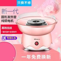 Cotton Candy Machine Pendulum Stall Machine Children Home Mini Mini Toy Full Automatic make Fancy Color Candy Net Red Electric