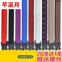 Office chair elastic rubber fixed backrest spring computer chair webbing long rubber band single double layer rope