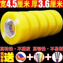 Transparent express packaging box yellow Express Custom tape wide express paper high viscosity strong tape roll